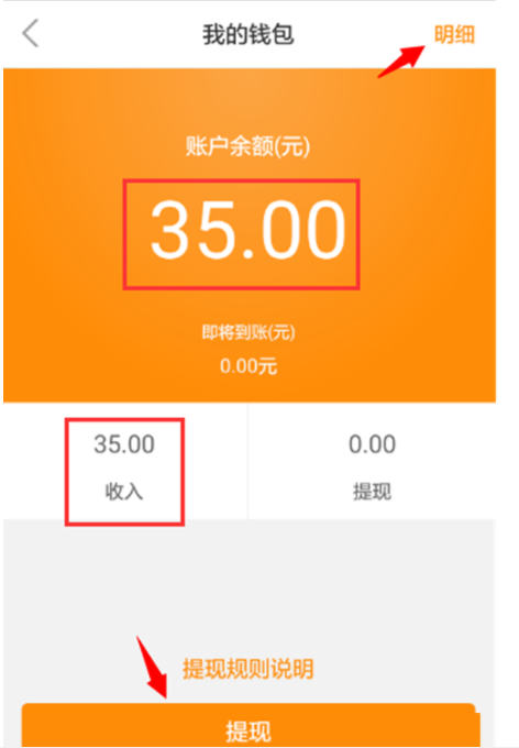 imtoken钱包的币如何提现_imtoken钱包币币兑换_im钱包提币使用流程