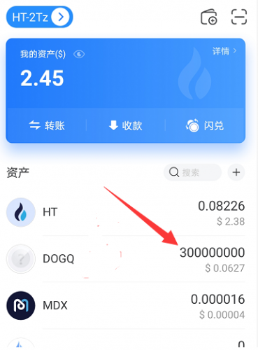 币火app下载_币火交易所官网下载_火币跟imtoken