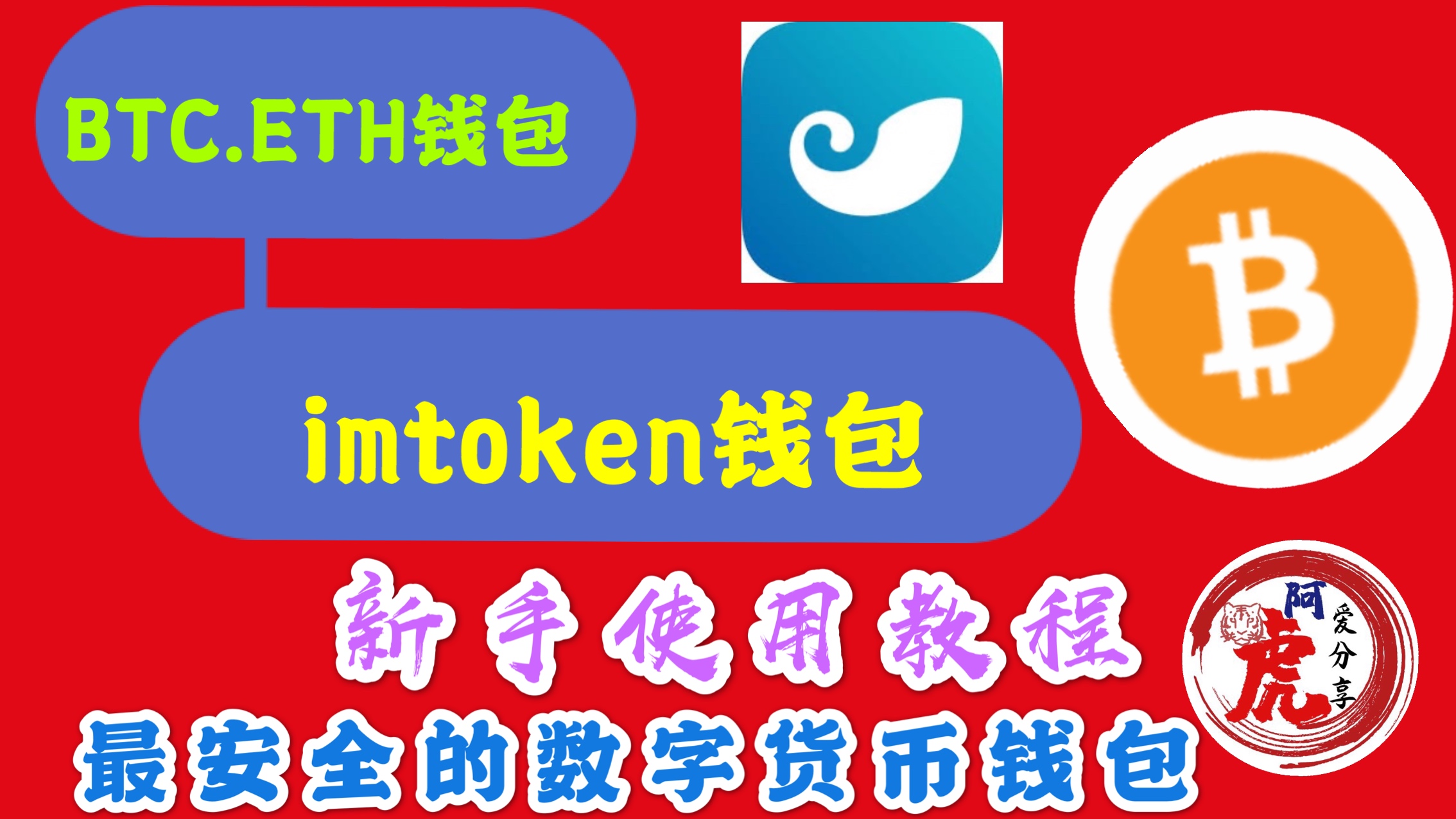 imtoken钱包平台币_imtoken钱包怎么买币_imtokeneos钱包