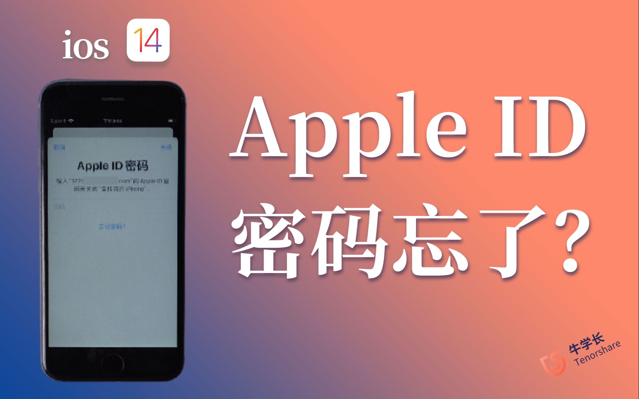 imtoken怎么改密码_密码改指纹怎么改_密码改了指纹还能用吗