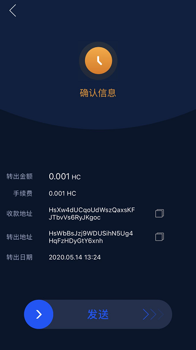 imtoken手续费怎么冲_冲手续费怎么做账_冲手续费分录