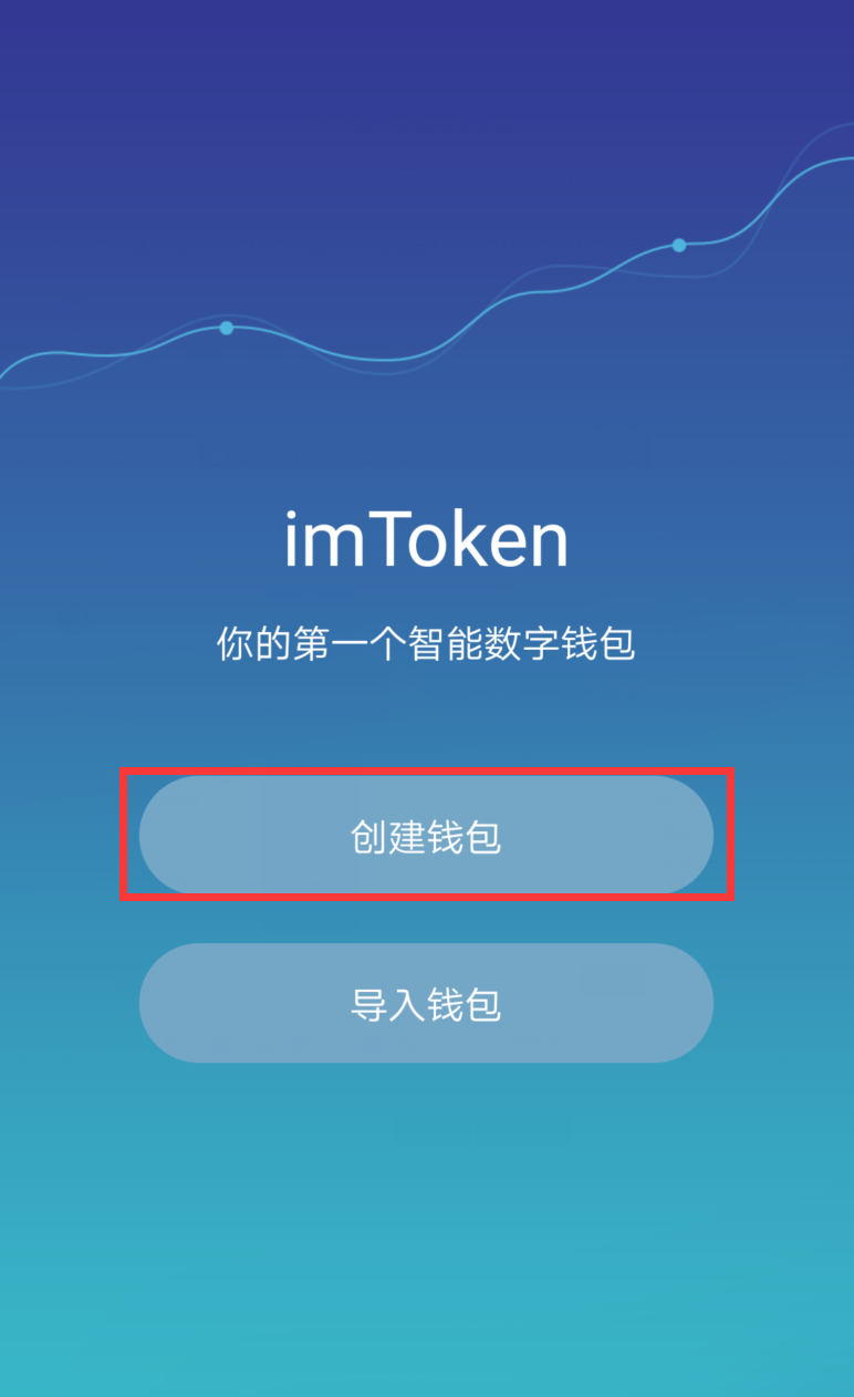 钱包注销什么意思_imtoken钱包怎么注销账号_imtoken钱包怎么注销