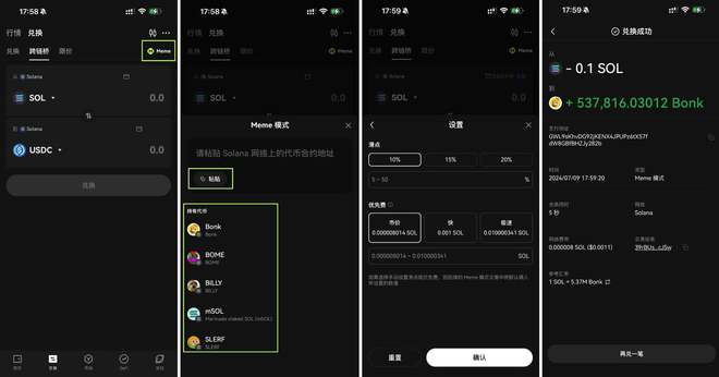钱包官网下载地址_下载央数钱包官网app_im钱包app官网