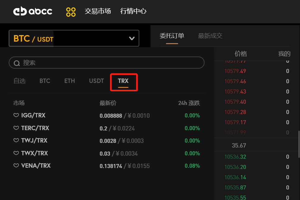 币安提现到imtoken_币安提现到imtoken_币安提现到imtoken