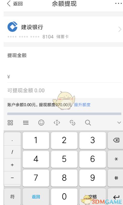 imtoken钱包提现教程_imtoken钱包怎么提现出来_imtoken提现多久到账