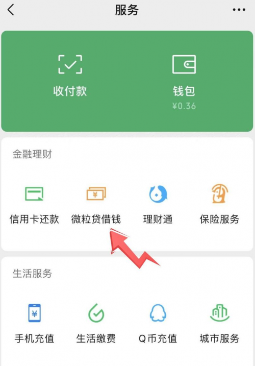 imtoken钱包有收益吗_imtoken钱包有利息吗_imtoken钱包手续费高