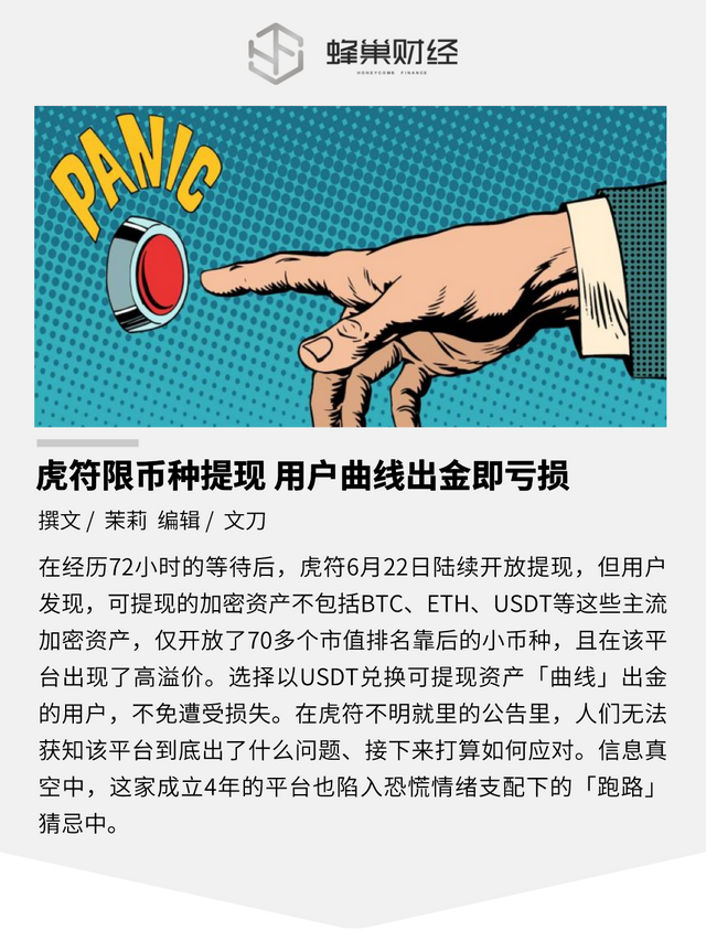 im钱包假usdt_钱包假名_钱包假合约地址