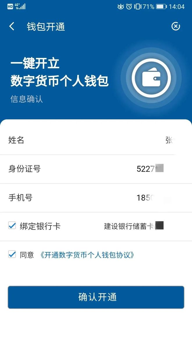 imtoken钱包的币怎么转出_imtoken钱包的币怎么转出_imtoken钱包转币要多久