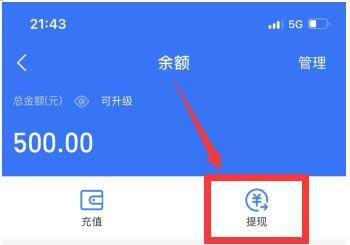 提现到银行卡怎么退回来_提现到支付宝的赚钱软件_imtoken怎么提现到