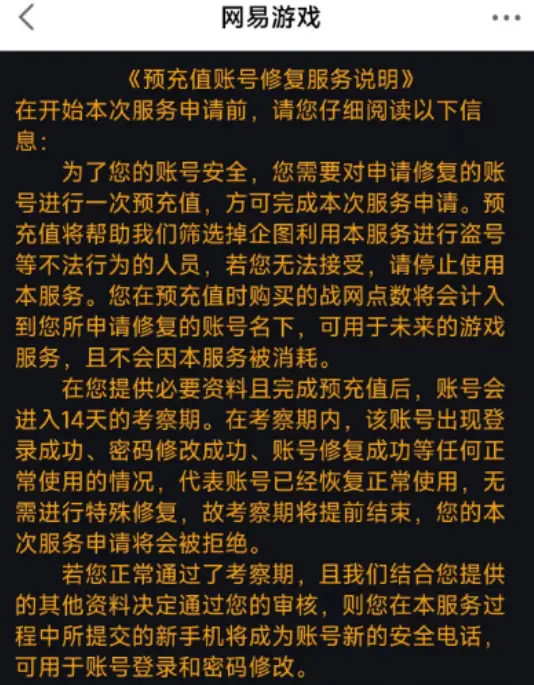 imtoken忘记支付密码_imtoken忘记交易密码_imtoken交易密码忘了