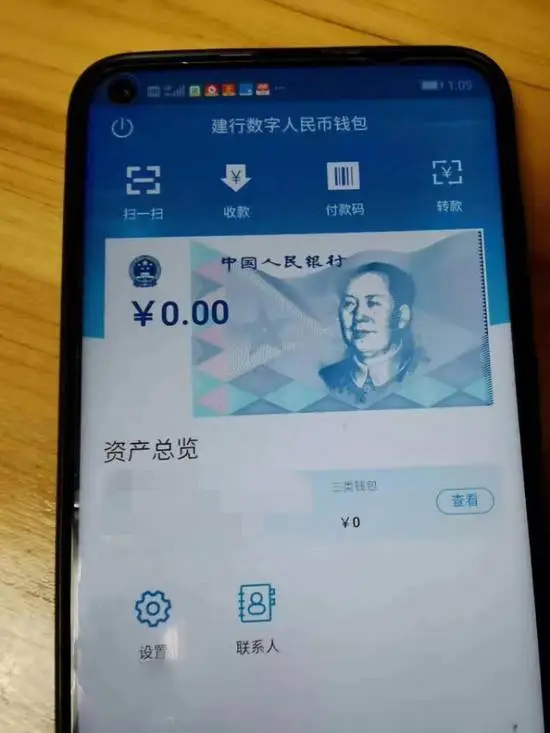钱包的币怎么变现_钱包怎么转币_imtoken钱包转币教程
