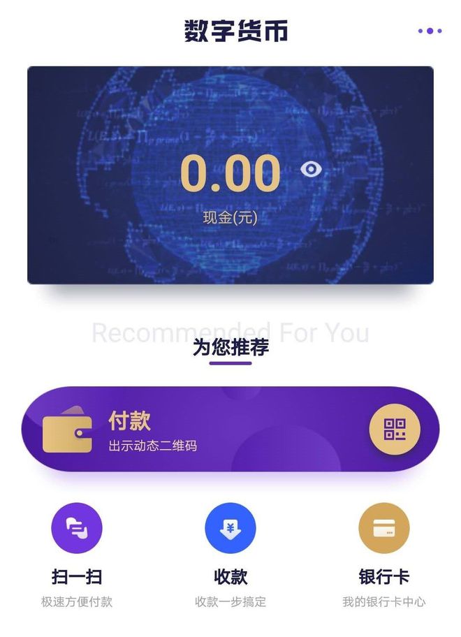 钱包的币怎么变现_钱包怎么转币_imtoken钱包转币教程
