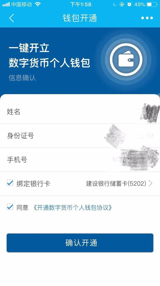 钱包怎么转币_imtoken钱包转币教程_钱包的币怎么变现