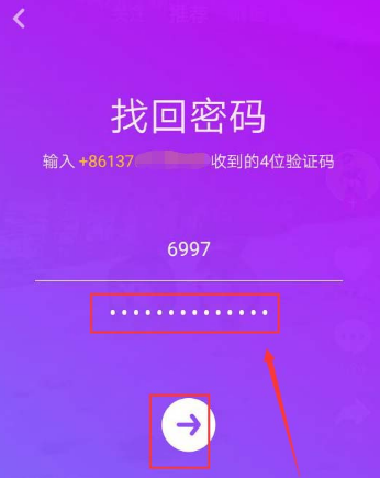 6位数字交易密码_imtoken交易密码是几位数_密码交易平台