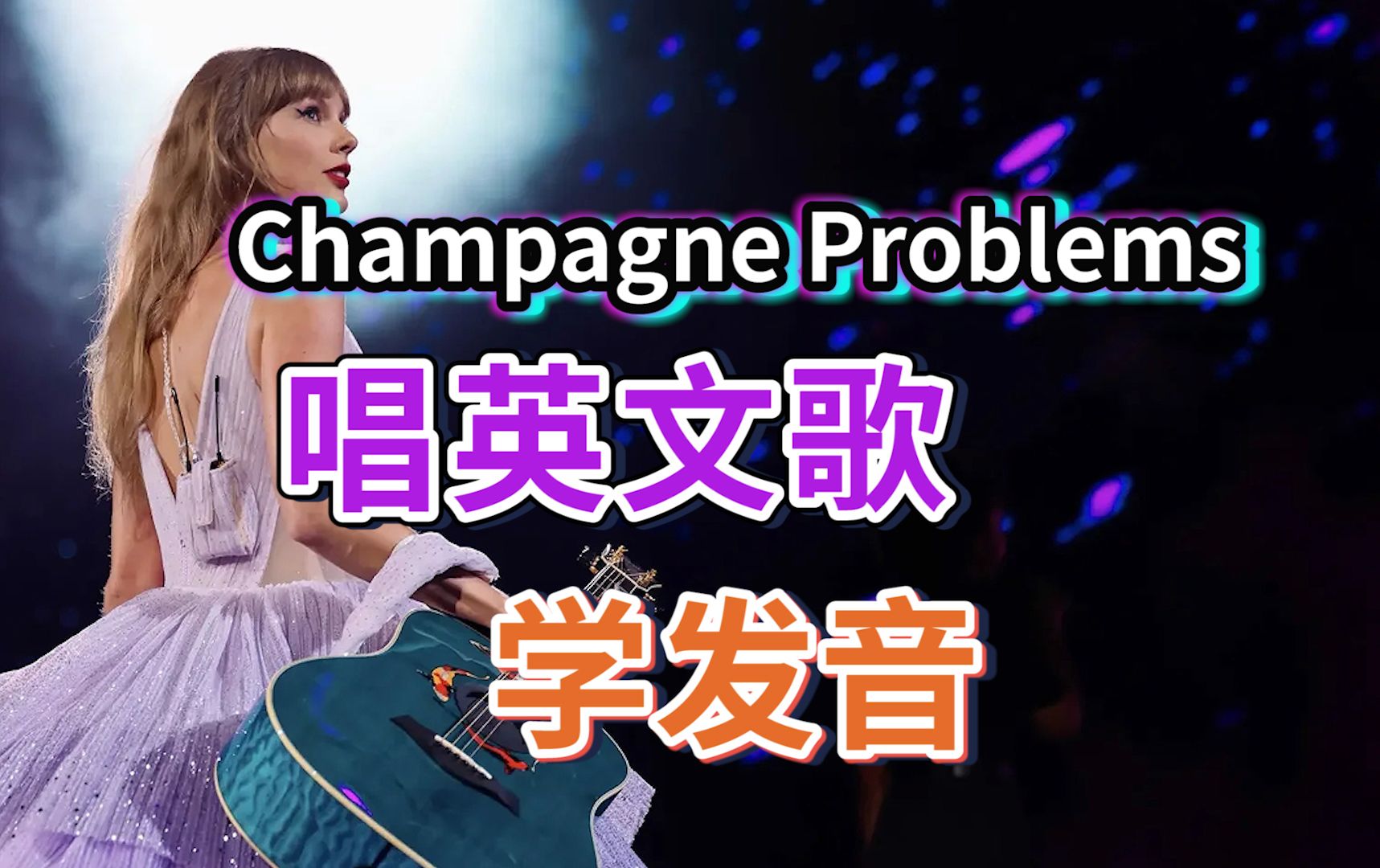 imtoken英文怎么发音_发音英文单词_发音英文单词怎么写