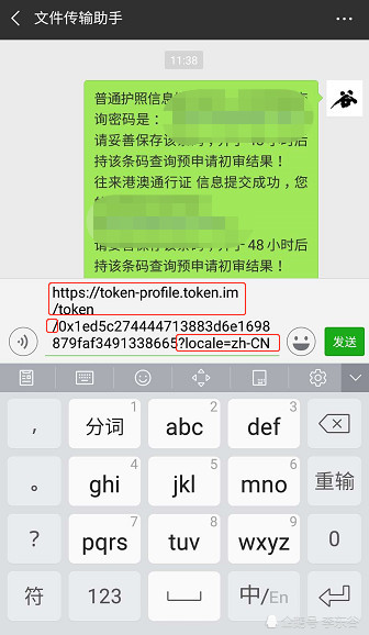 imtoken钱包密码修改_钱包密码怎么改成数字的_钱包密码修改