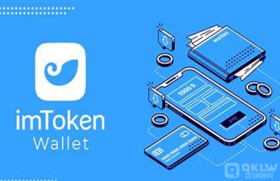 imtoken钱包怎么卖_钱包币卖不掉怎么回事_imtoken钱包怎样卖币