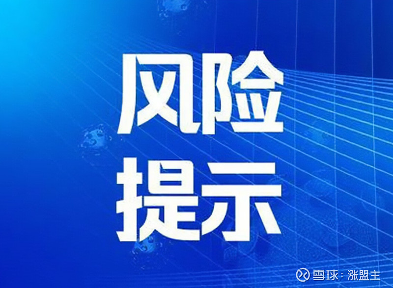 im钱包提示风险代币是什么意思_imtoken收到风险代币_cmd币风险