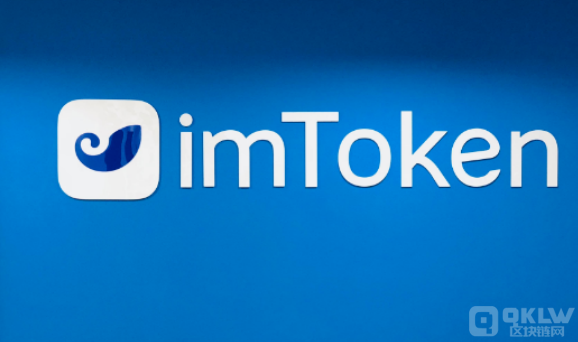 imtoken安全嘛-imToken 虽酷炫，但安全问题让人心惊胆战