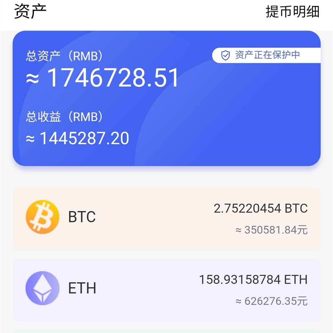 比特币美元_比特币今日行情价格_imtoken 比特币