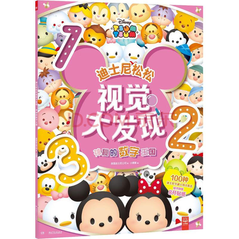 im钱包转账失败显示一大片数字_转账显示alin39046_转账提示1072