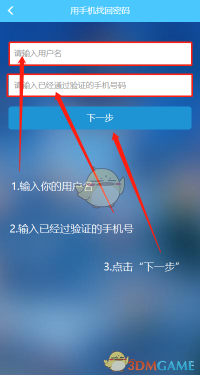 imtoken密码怎么找回_找回密码最简单的方法_找回密码qq安全中心