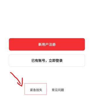 imtoken钱包找回_imtoken怎么找回原来的币_imtoken丢币