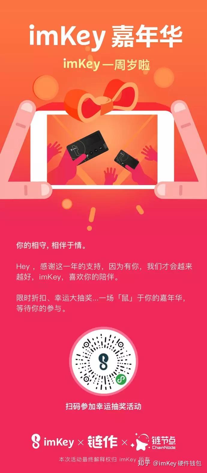 硬件钱包的主要功能是_imkey硬件钱包有啥作用_硬件钱包有什么用