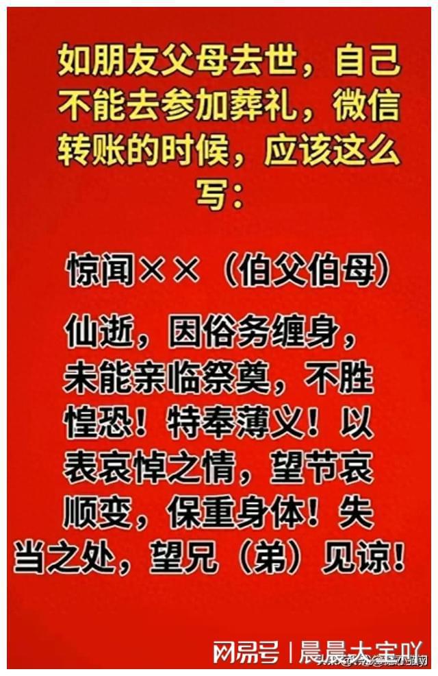 转账记录p图软件_imtoken转账_转账怎么退回给对方