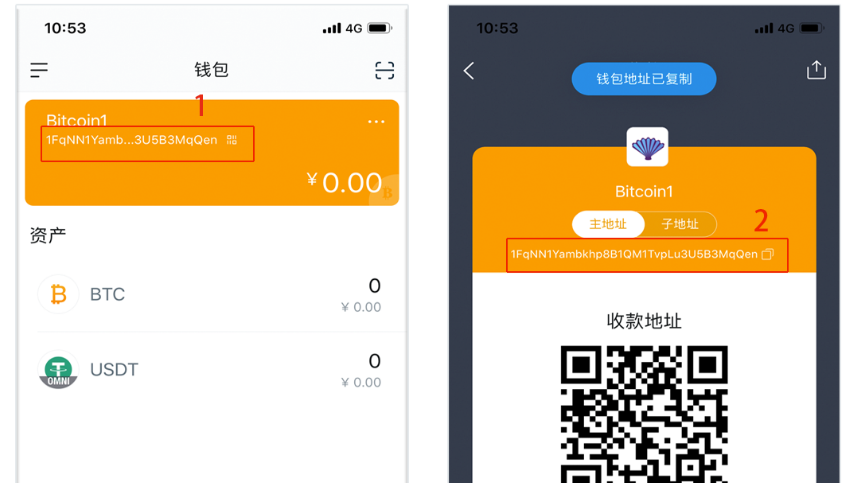 token钱包地址在哪生成_imtoken怎么看钱包地址_怎么看imtoken钱包地址
