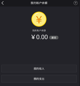 钱包提现到银行卡多久到账_imtoken钱包提现到银行卡_imtoken钱包提现教程