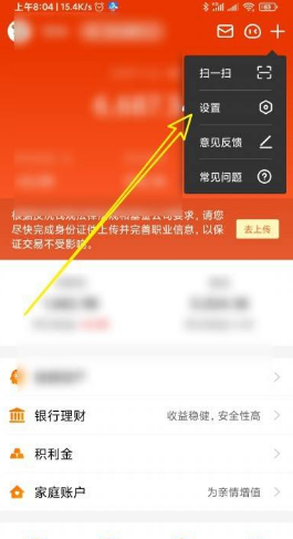 找回密码的最快方法_找回密码重新登录_imtoken如何找回密码