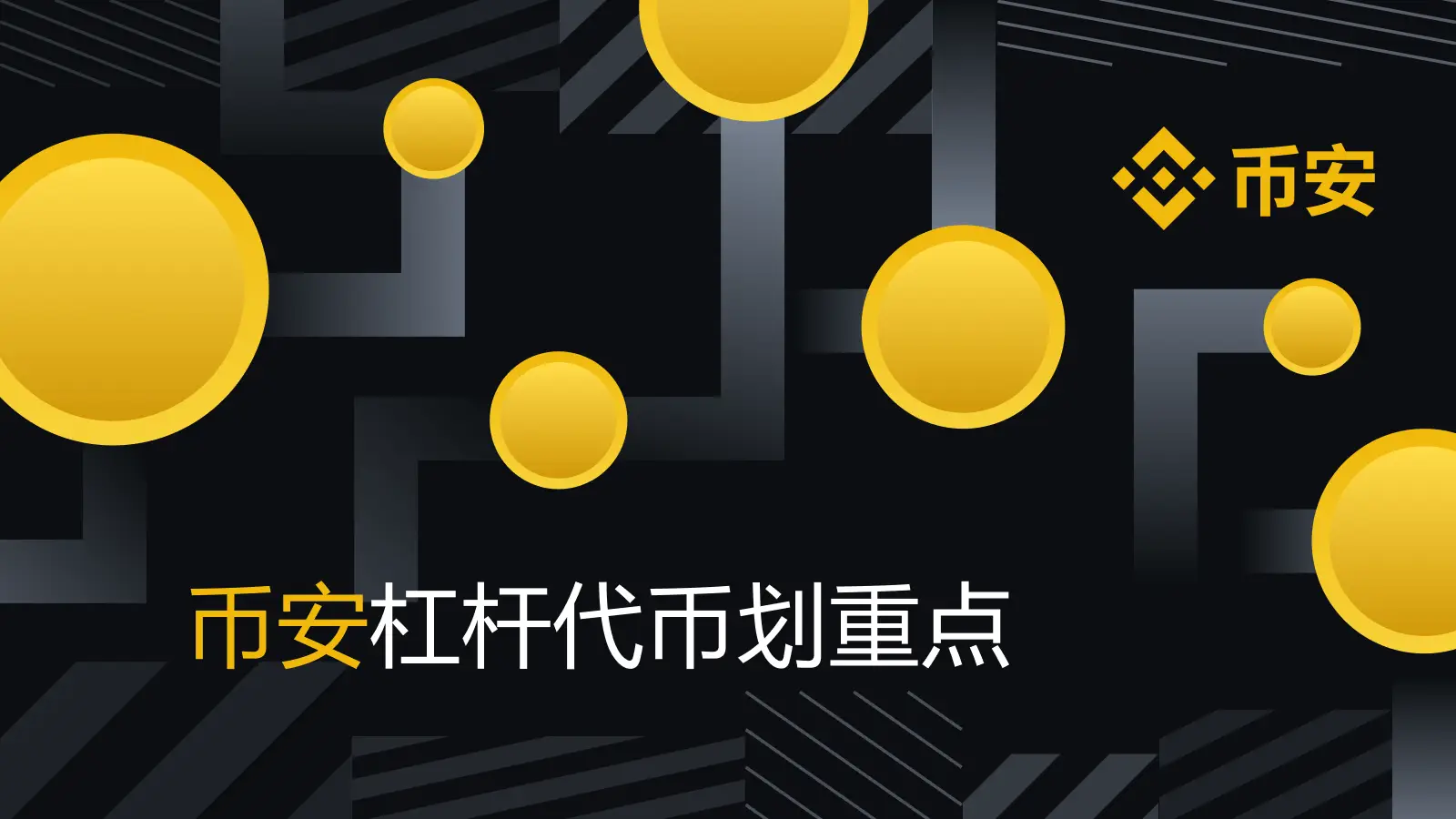 imtoken改密码_密码改了指纹还能用吗_微信支付密码改