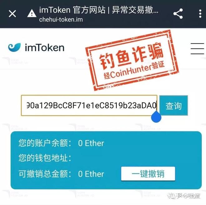 imtoken盗u源码-警惕！imToken 盗 U 源码惊现，数字钱包安全引担忧