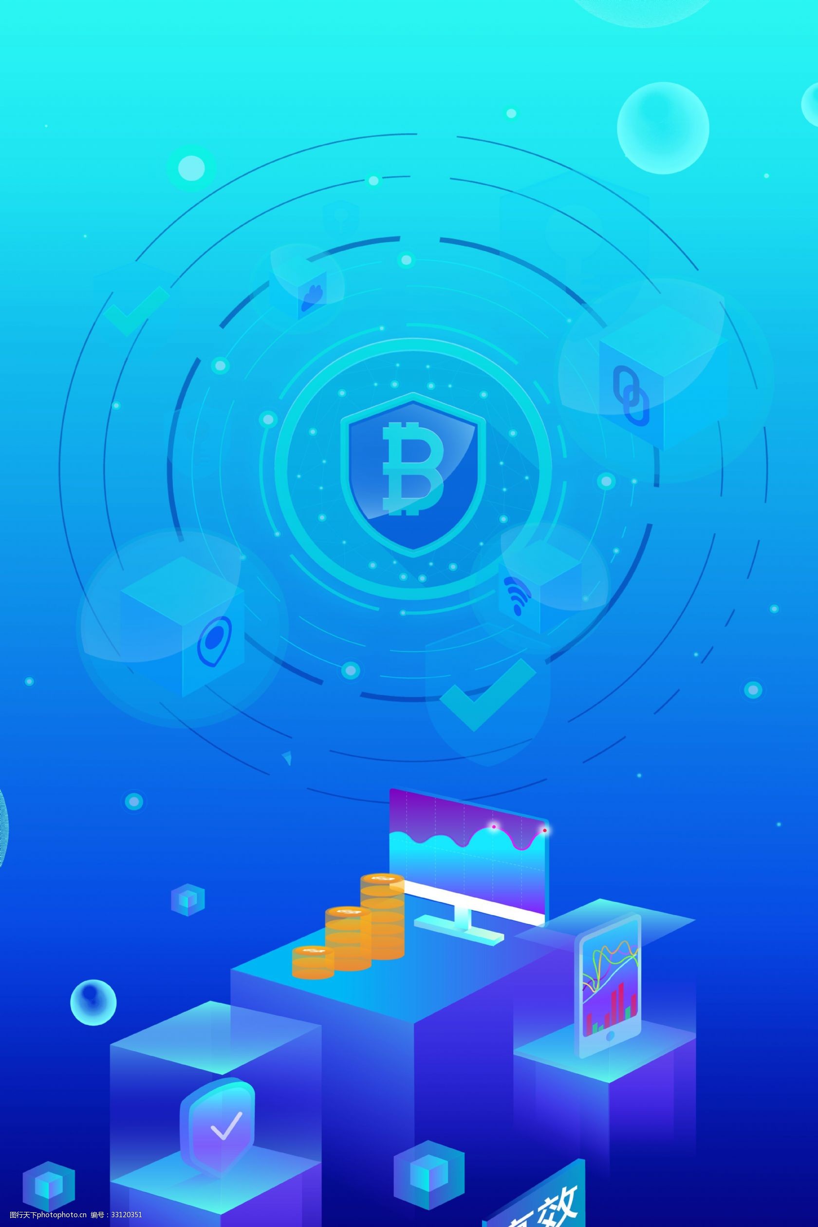 比特派app官方网址_imtoken和比特派_比特派钱包官网下载app