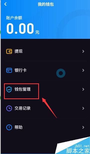 imtoken国际版怎么设置_imtoken国内版_imtoken海外版