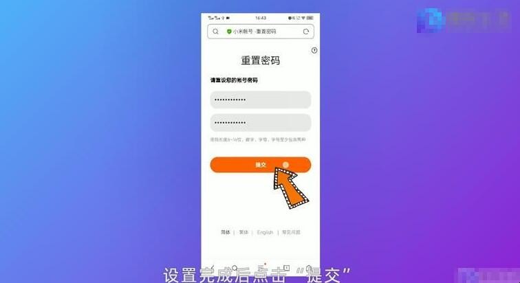 找回密码最简单的方法_imtoken怎么找回密码_找回密码加挂账号填什么