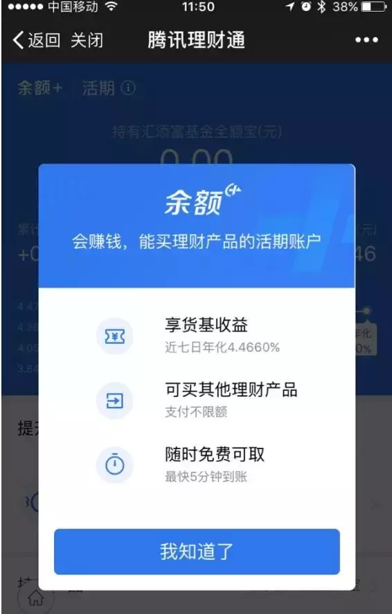 imtoken钱包有收益吗_imtoken钱包有利息吗_钱包利息高吗