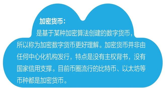 imtoken有没有假平台-警惕！山寨 imToken 骗局，如何避免数字货币资产被盗？