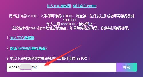 imtoken怎么添加合约地址_添加合约地址就有币_添加合约地址什么意思