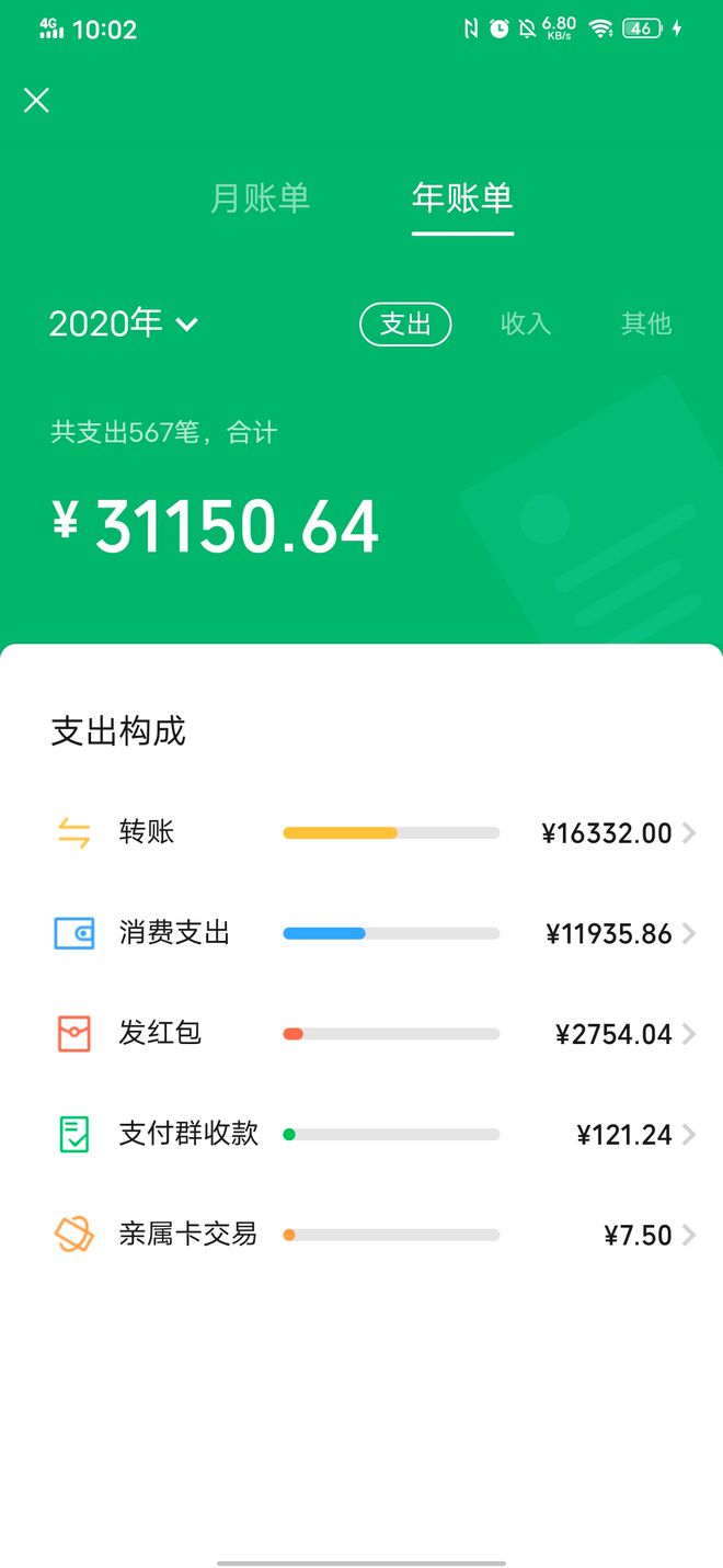 imtoken网络切换_切换网络连接_切换网络ip怎么弄