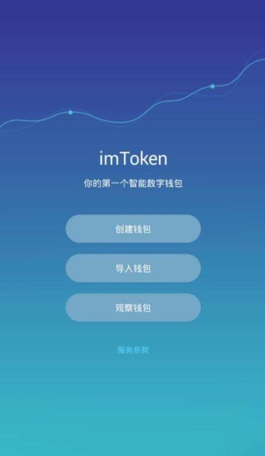 imtoken怎么添加新币种_imtoken怎么添加新币种_imtoken添加代币