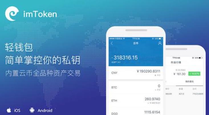 币提到钱包要多久_如何把币提到imtoken_币提到钱包怎么提现