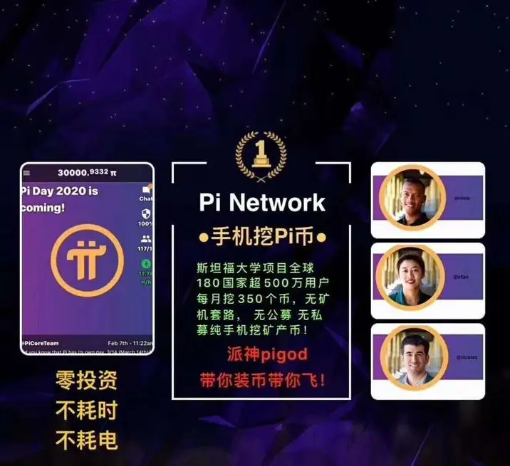 im钱包挖矿骗局_chia钱包挖矿_钱包挖矿命令