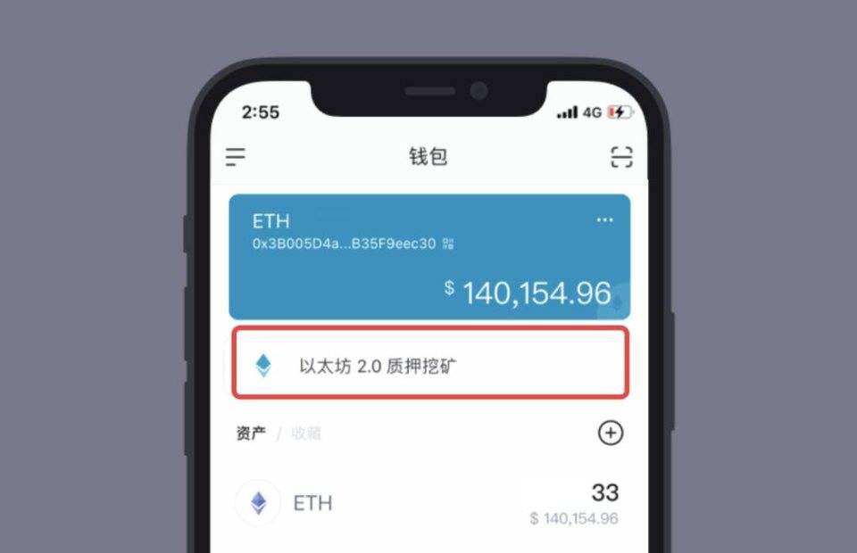 imtoken手续费eth不够_股票涨多少才够手续费_imtoken手续费高