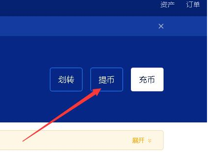 火币怎么转imtoken_火币怎么转imtoken_火币怎么转imtoken