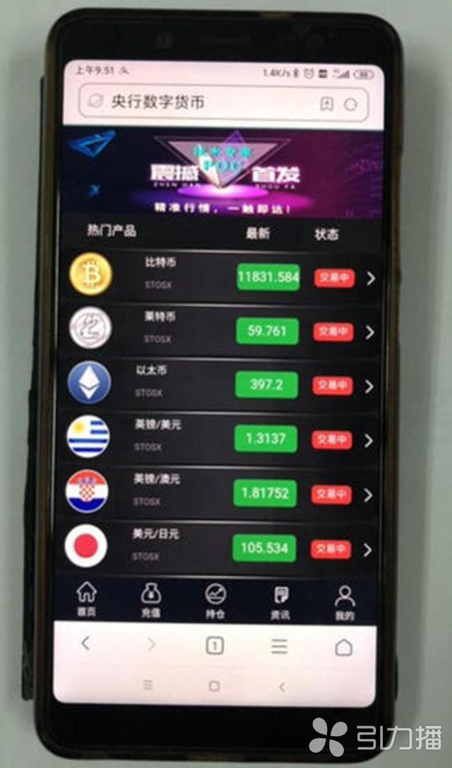 imtoken钱包怎么交易-imToken 钱包交易攻略：数字世界的魔法口袋