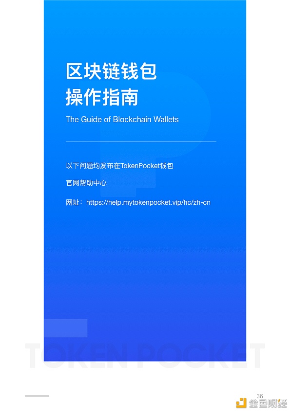 imtoken钱包视频教学_imtoken钱包使用教程_imtoken钱包操作流程