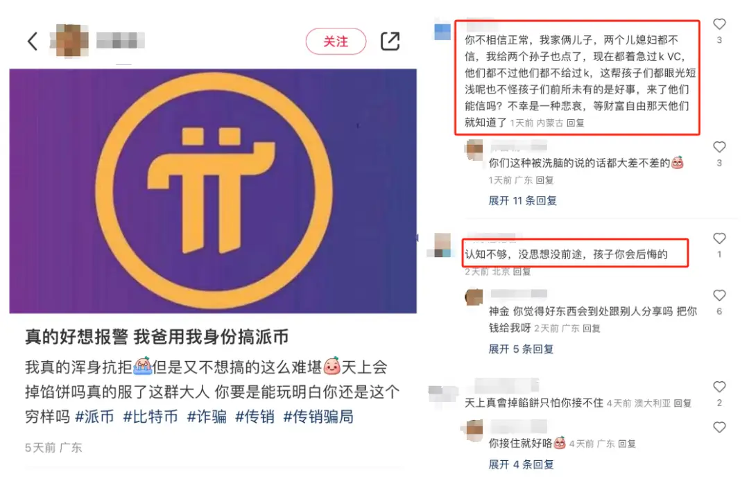 钱包挖矿教程_im钱包挖矿_钱包挖矿是什么