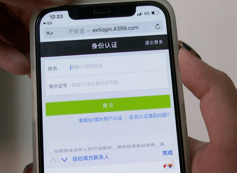 imtoken下载不了_下载imtoken钱包app_下载imtoken钱包官网